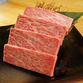 炭火焼肉はじめのおすすめ料理2