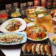 大衆中華酒場 餃子の西丸のコース写真