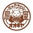 やきとりの扇屋 河内長野原町店のロゴ