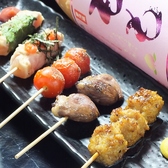 もくもく酒場のおすすめ料理2