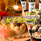 鶏専門店 鶏十兵衛 立川店特集写真1