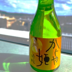 神聖かぐや姫（吟醸生貯蔵酒）～山本本家 (180ml)