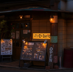 藤沢 炭もんダイニング コッコリコの外観1