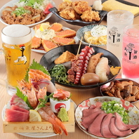 食欲をそそる◎お酒と相性ピッタリなメニューが勢ぞろい