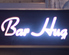 BAR Hug バール ハグのロゴ