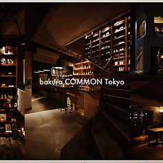 bakuro COMMON バクロコモンのコース写真