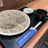 上州のぼるの詳細
