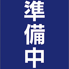 ごはんや十二ヶ月