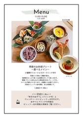 夜CAFE5のおすすめ料理1