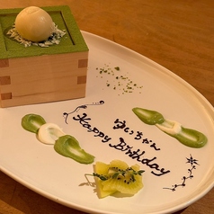 chano-ma 広島のコース写真