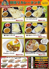 平日限定ランチメニュー