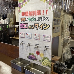 イタリアン酒場もふもふ 新瑞橋本店のおすすめ料理3
