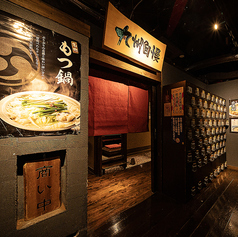 九州自慢 亀戸店の外観1