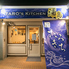 TARO's Kitchen 浦島ロゴ画像