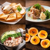 糸島とりかわ かわやんのおすすめ料理3
