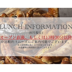 ランチタイムのご予約は承っておりません。