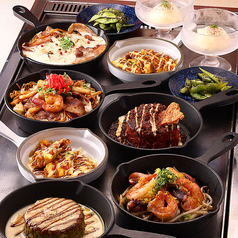 MERYGURY メリグリのコース写真