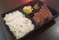 仙台名物熟成牛たん弁当