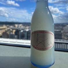 吃驚仰天（発泡純米酒）～月の桂 (180ml)