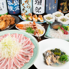 はかた商店 衣笠店のコース写真