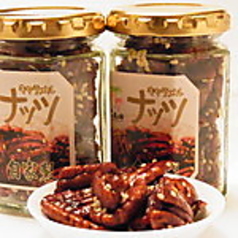 キャラメルナッツ（65ｇ/袋）