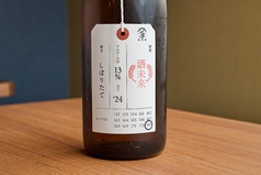 加茂錦 荷札酒 純米大吟醸 酒未来 