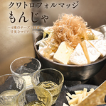 大人気！クワトロフォルマッジもんじゃ　四種のチーズと蜂蜜の甘じょっぱ革命