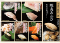 祭雛 ヨドバシ横浜のおすすめ料理1
