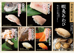 祭雛 ヨドバシ横浜のおすすめ料理1