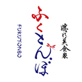 テラス席あり/ご予約ご希望の際は事前にお問い合わせください（※雨天時はご利用いただけません）