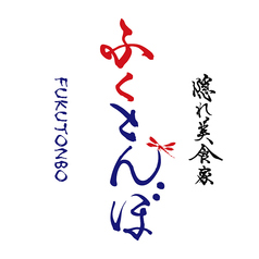 テラス席あり/ご予約ご希望の際は事前にお問い合わせください（※雨天時はご利用いただけません）