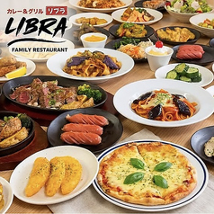 LIBRAカレー＆グリル 鹿島店の特集写真
