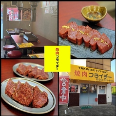 どーだ焼肉フライデー 福生のコース写真