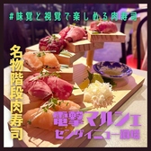 電撃マルシェ 牡蠣100円センダイニュー酒場&牛タンビアガーデン焼肉BBQ食べ放題の雰囲気3