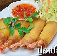 ポピアクン(海老揚げ春巻き)