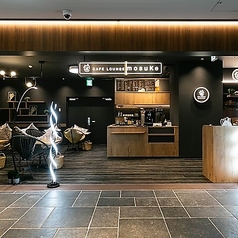 CAFE LOUNGE mosuKe カフェラウンジモスケの外観1
