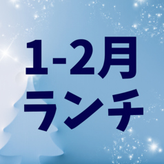 幸之友のコース写真