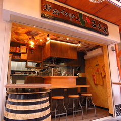 熊本炉端イタリアンと自然派ワイン イルフォの雰囲気2