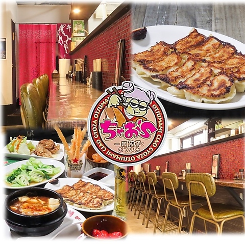 外はパリッ、中はジュワッ。溢れる肉汁と溢れる笑顔。今夜の主役は、この一皿。