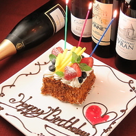 手作りケーキで誕生日や記念日を★