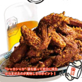 料理メニュー写真&nbsp;悪魔の手羽先 8本