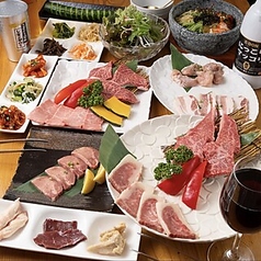 焼肉さかり 江古田のコース写真
