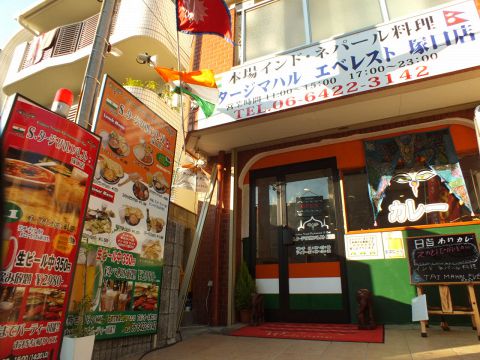 エス タージマハルエベレスト 塚口店 尼崎 宝塚 三田 篠山 インド料理 じゃらんnet