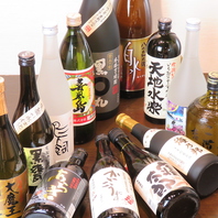 ≪日本酒・焼酎豊富に取り揃えております≫