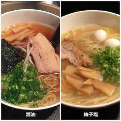 醤油ラーメン／柚子塩ラーメン