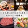 浜焼き さしみ 肉 酒房 万太郎の画像