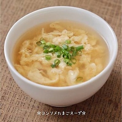 たまごスープ
