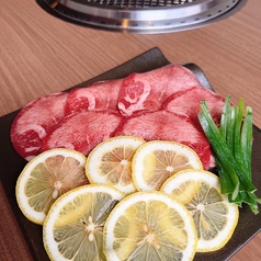 レモン生タンカーペット