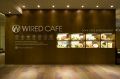 ワイアードカフェ WIRED CAFE ルミネ立川の雰囲気1