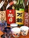 日本酒・焼酎～ワインまで、豊富に取り揃えております◎